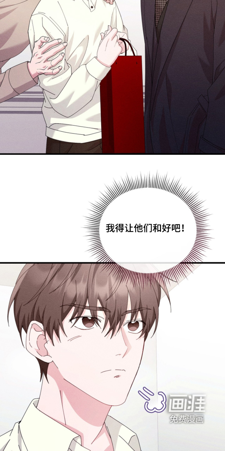 第61话9
