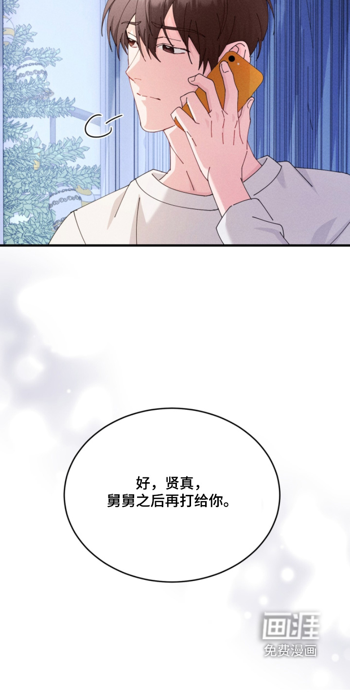 第64话11