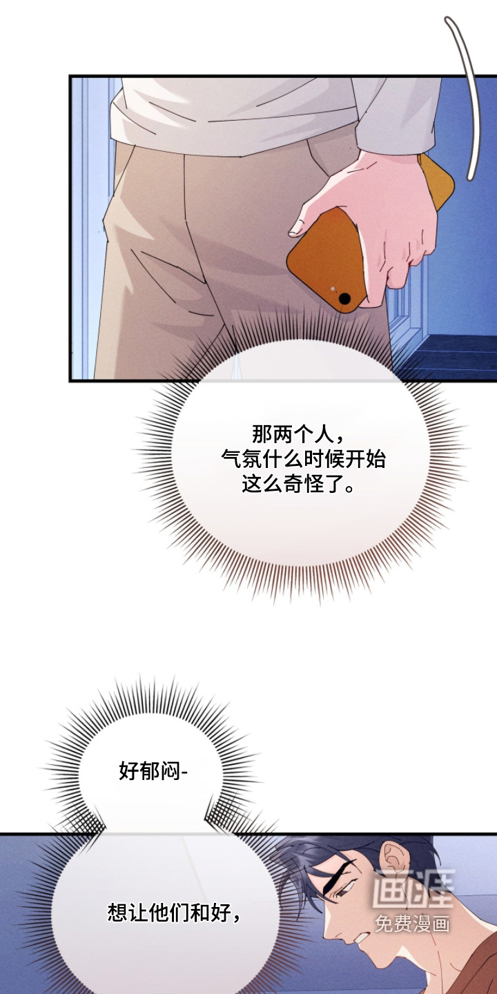 第64话12