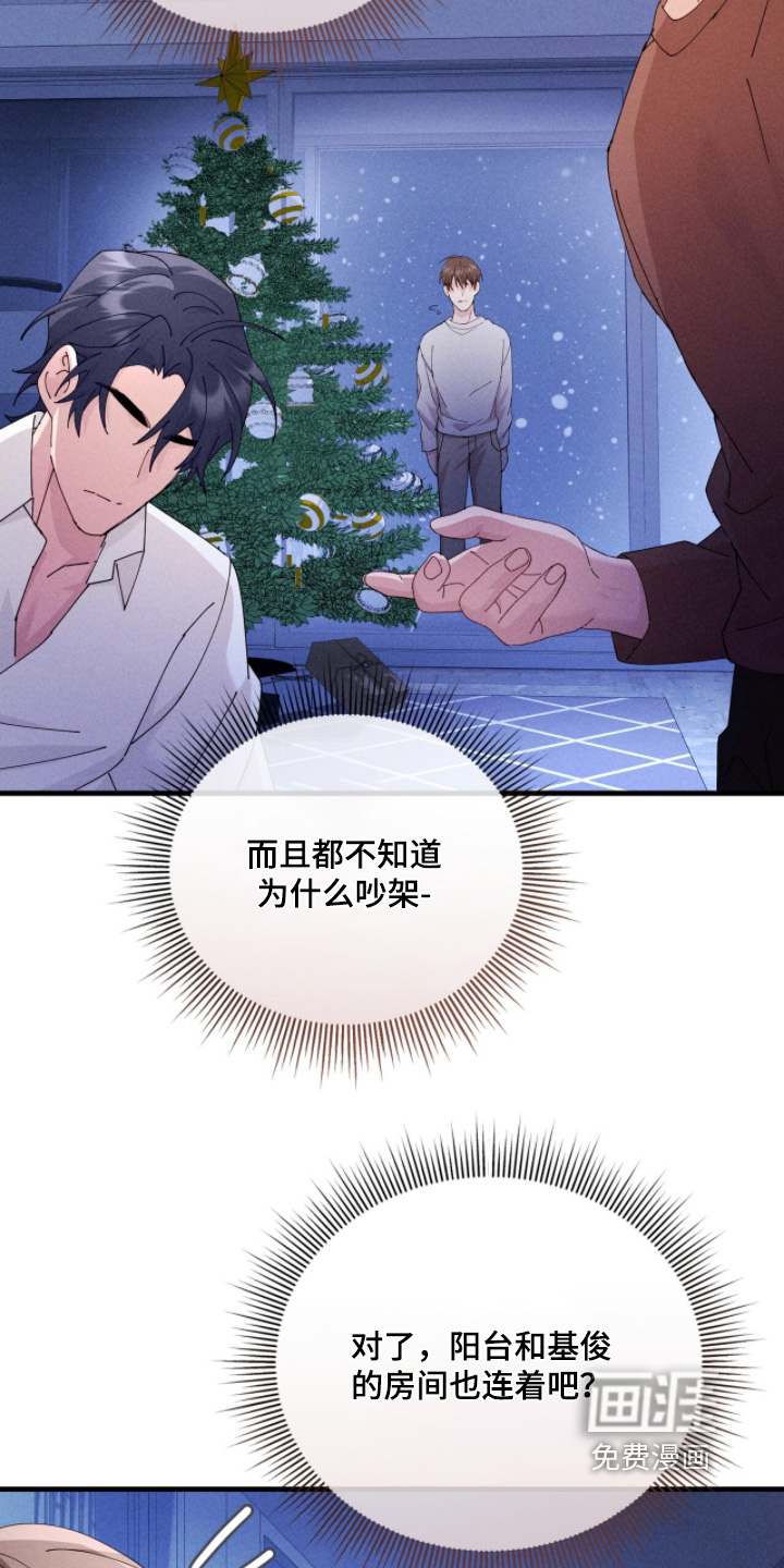 第64话13