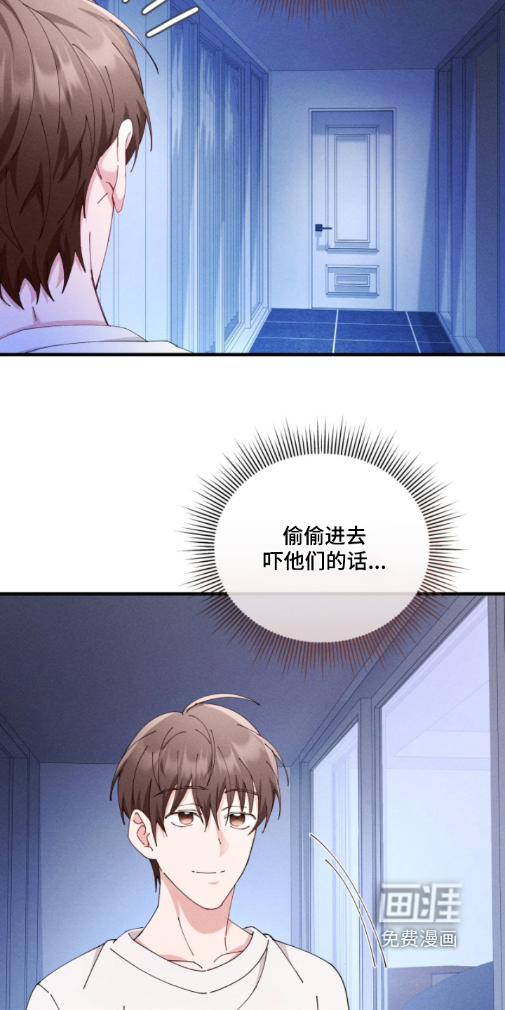 第64话14