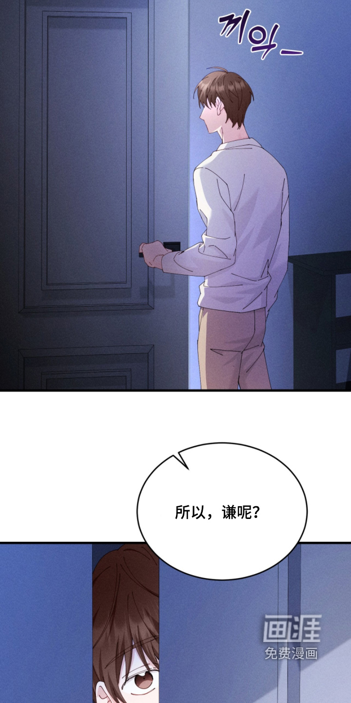 第64话17