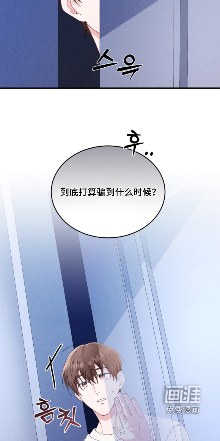 第64话18