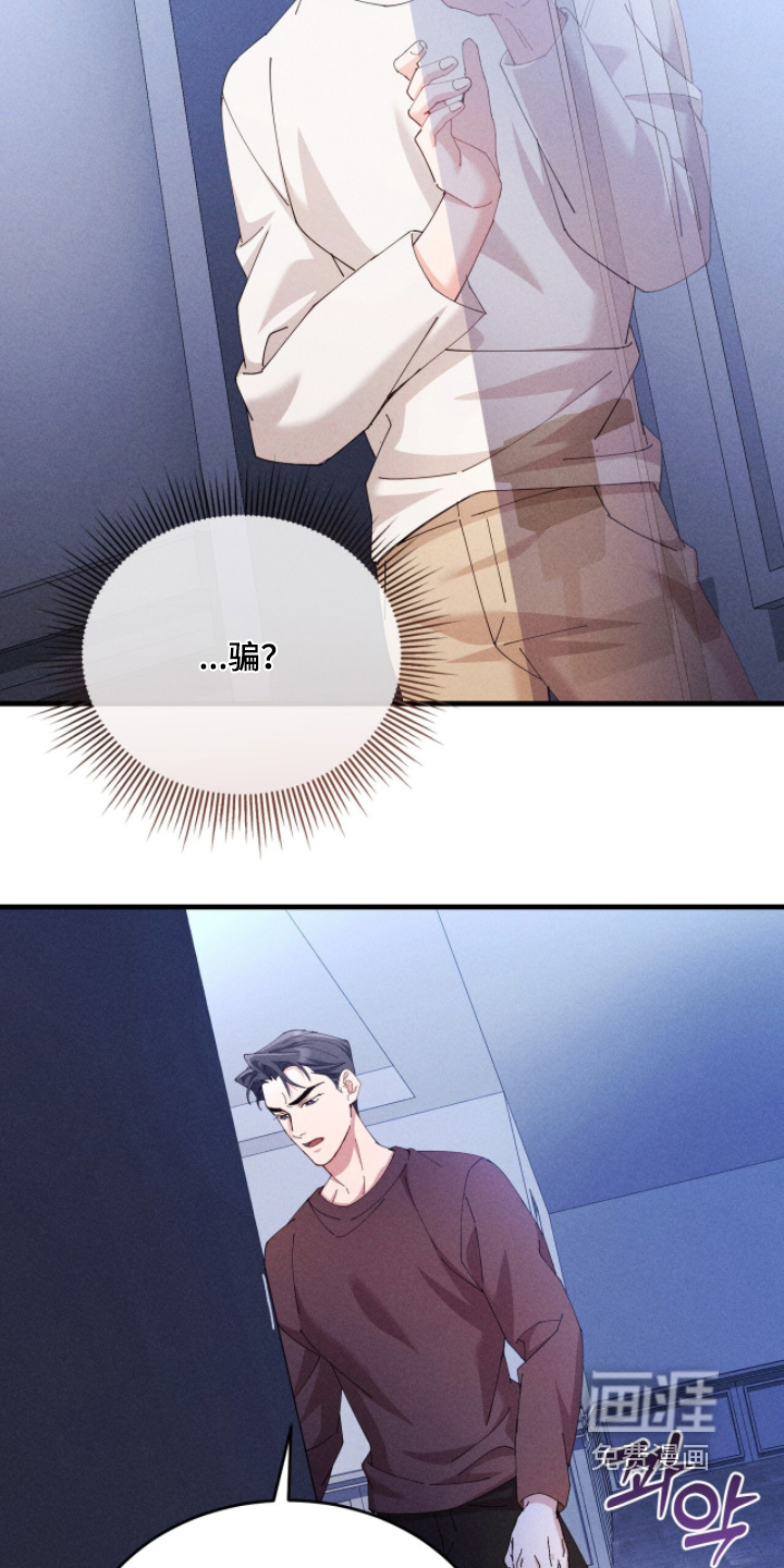 第64话19