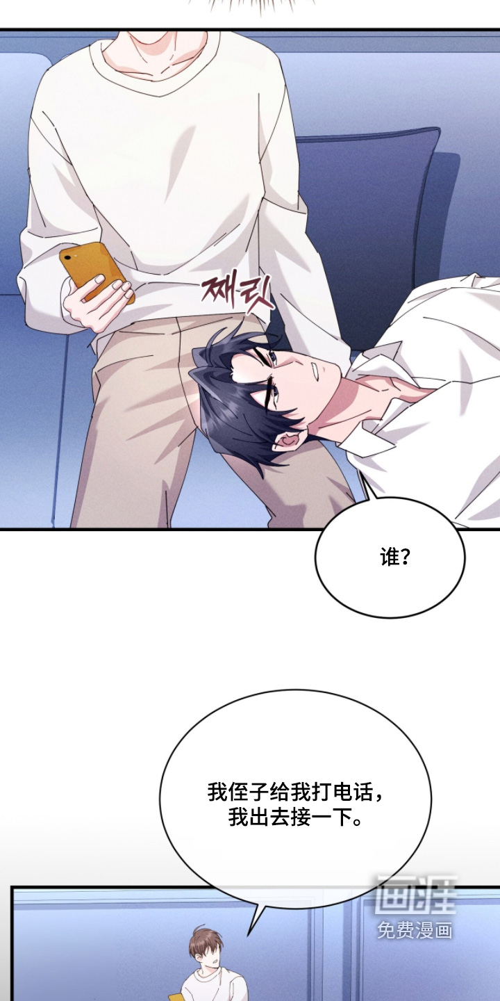 第64话2
