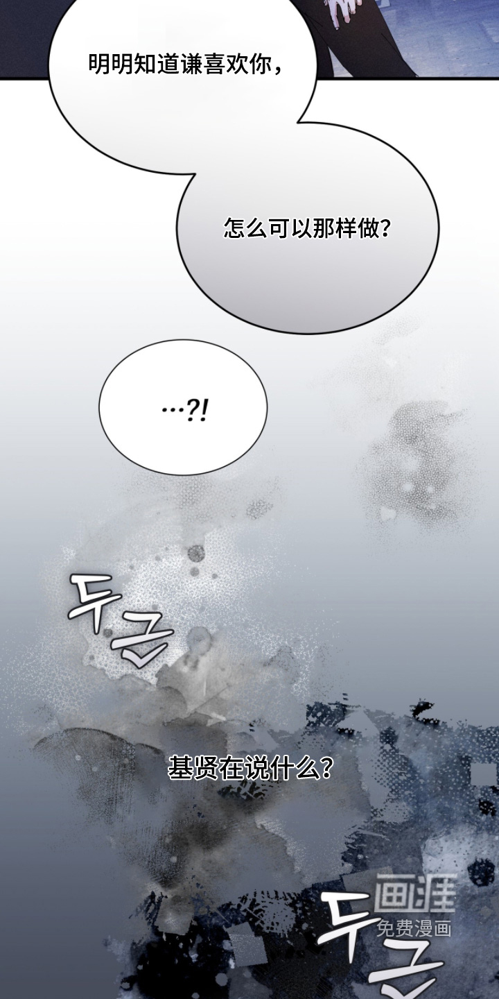 第64话20