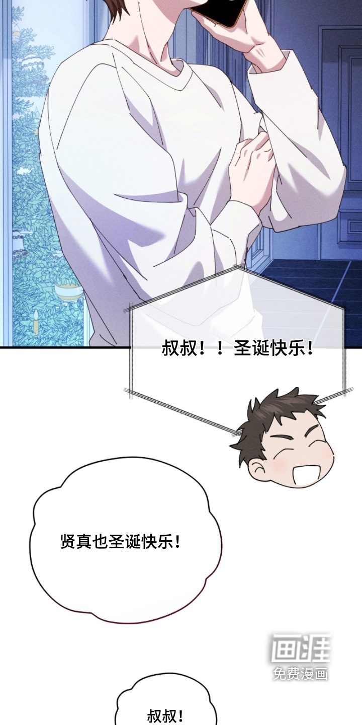 第64话5