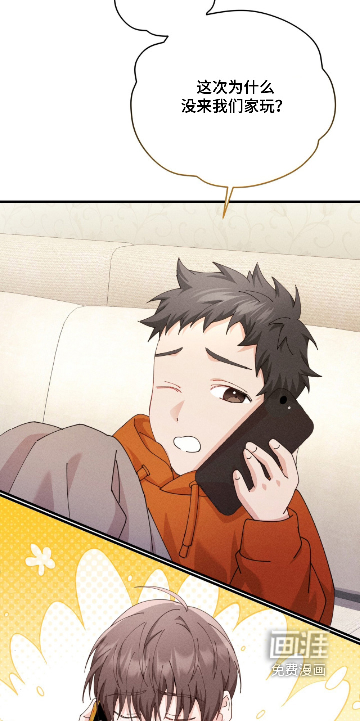 第64话6
