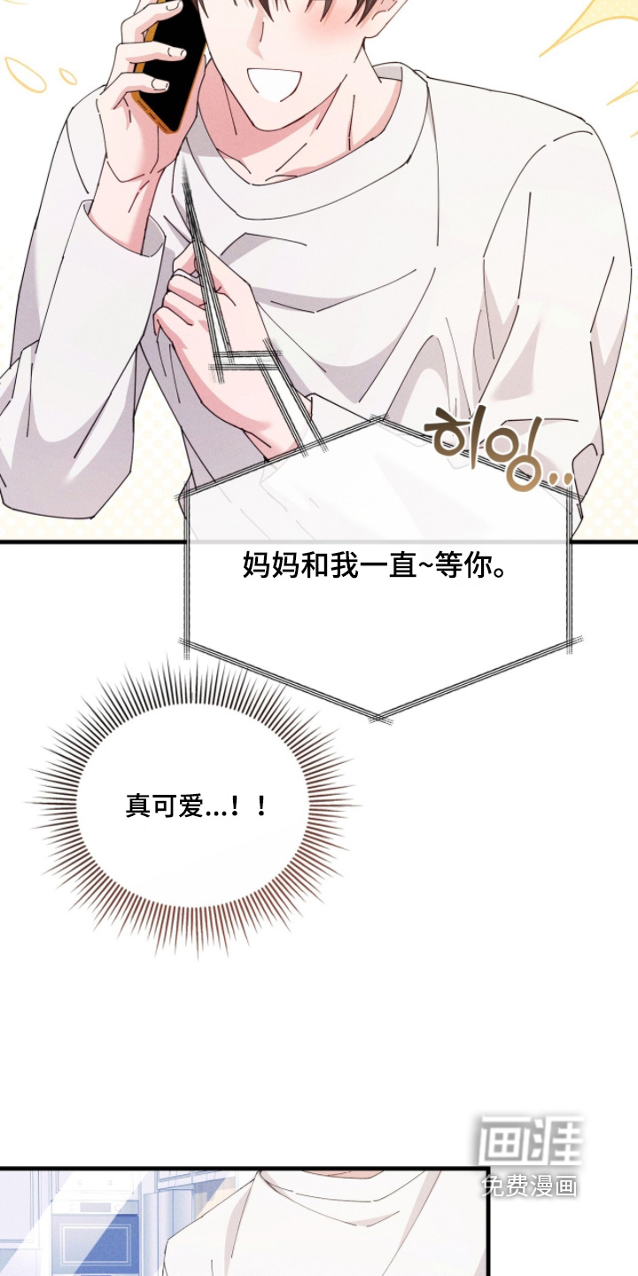 第64话7