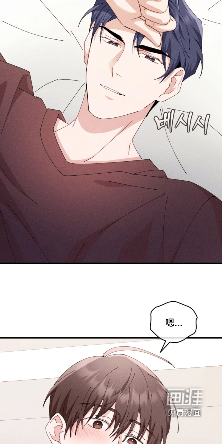 第63话11