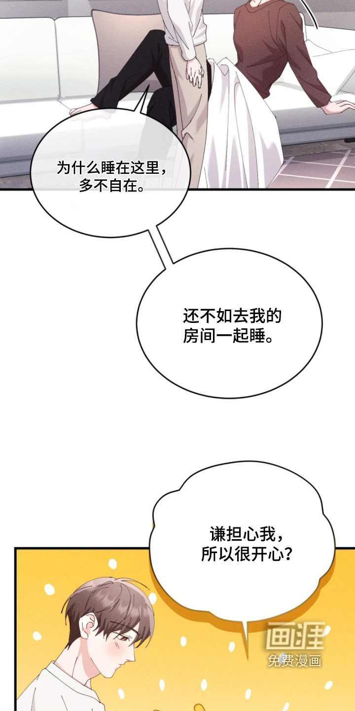 第63话13