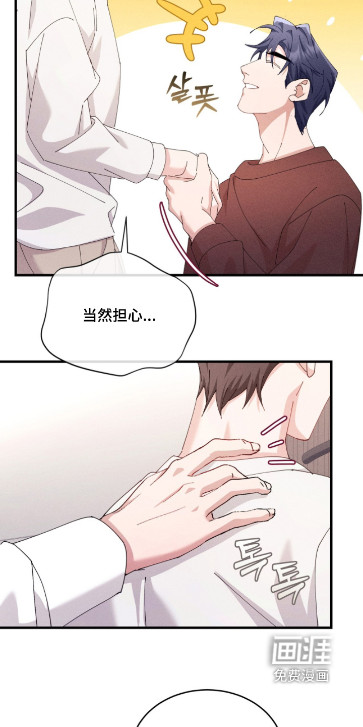 第63话14
