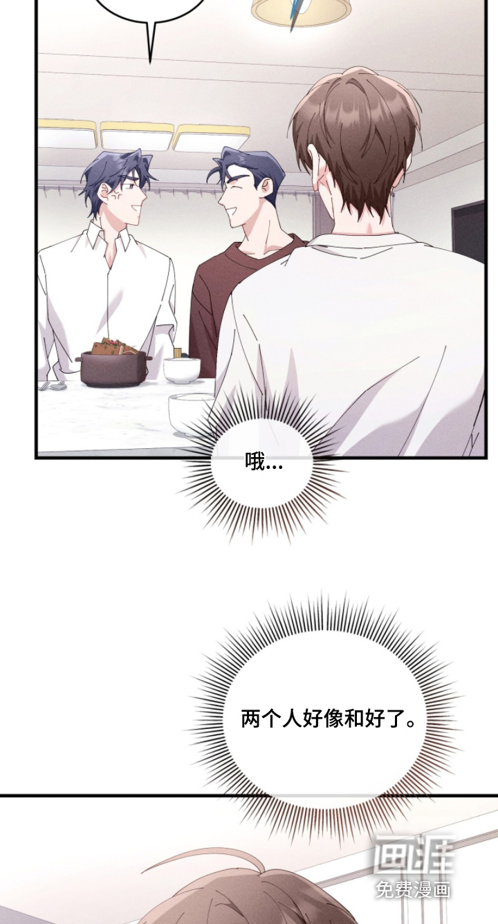第63话19