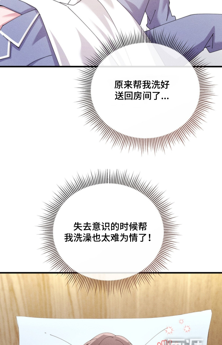 第63话2
