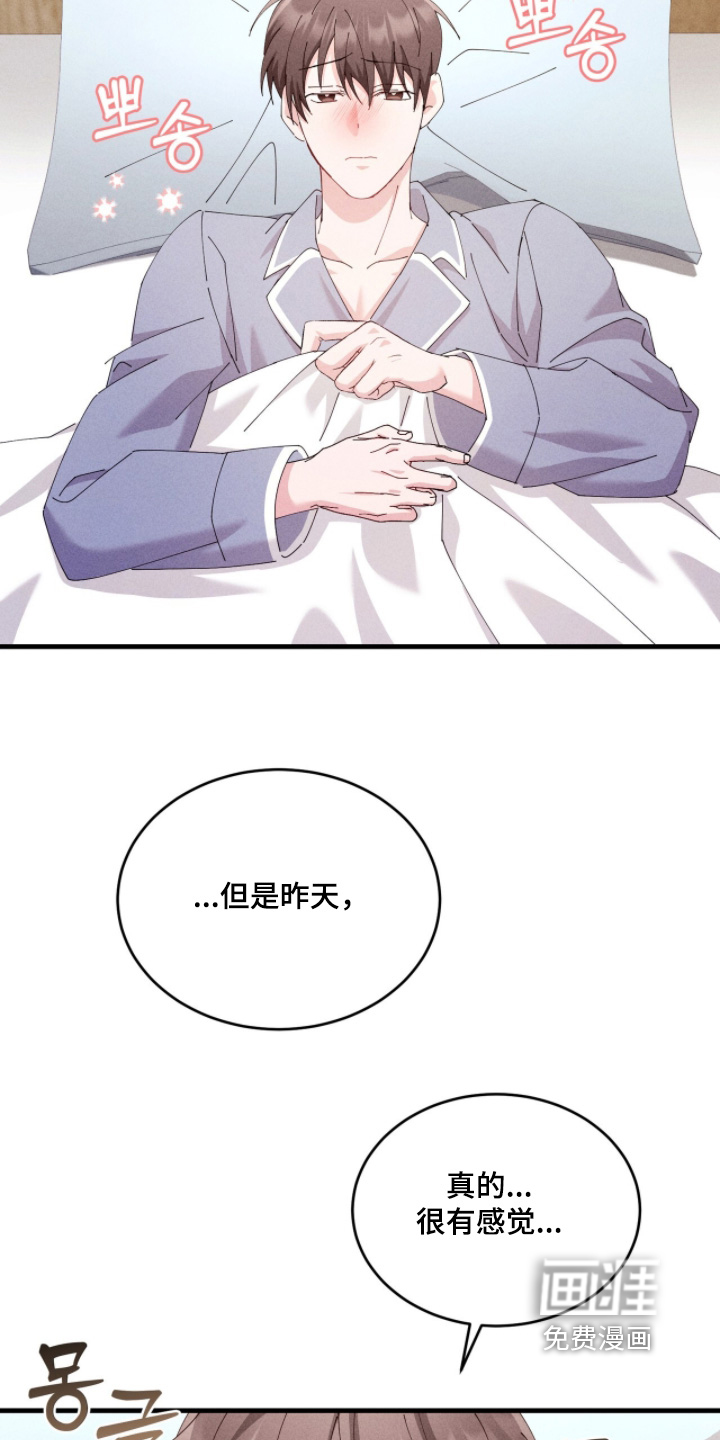 第63话3