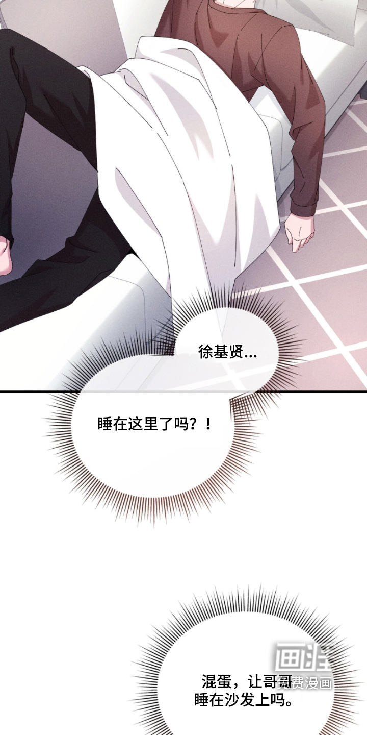 第63话6