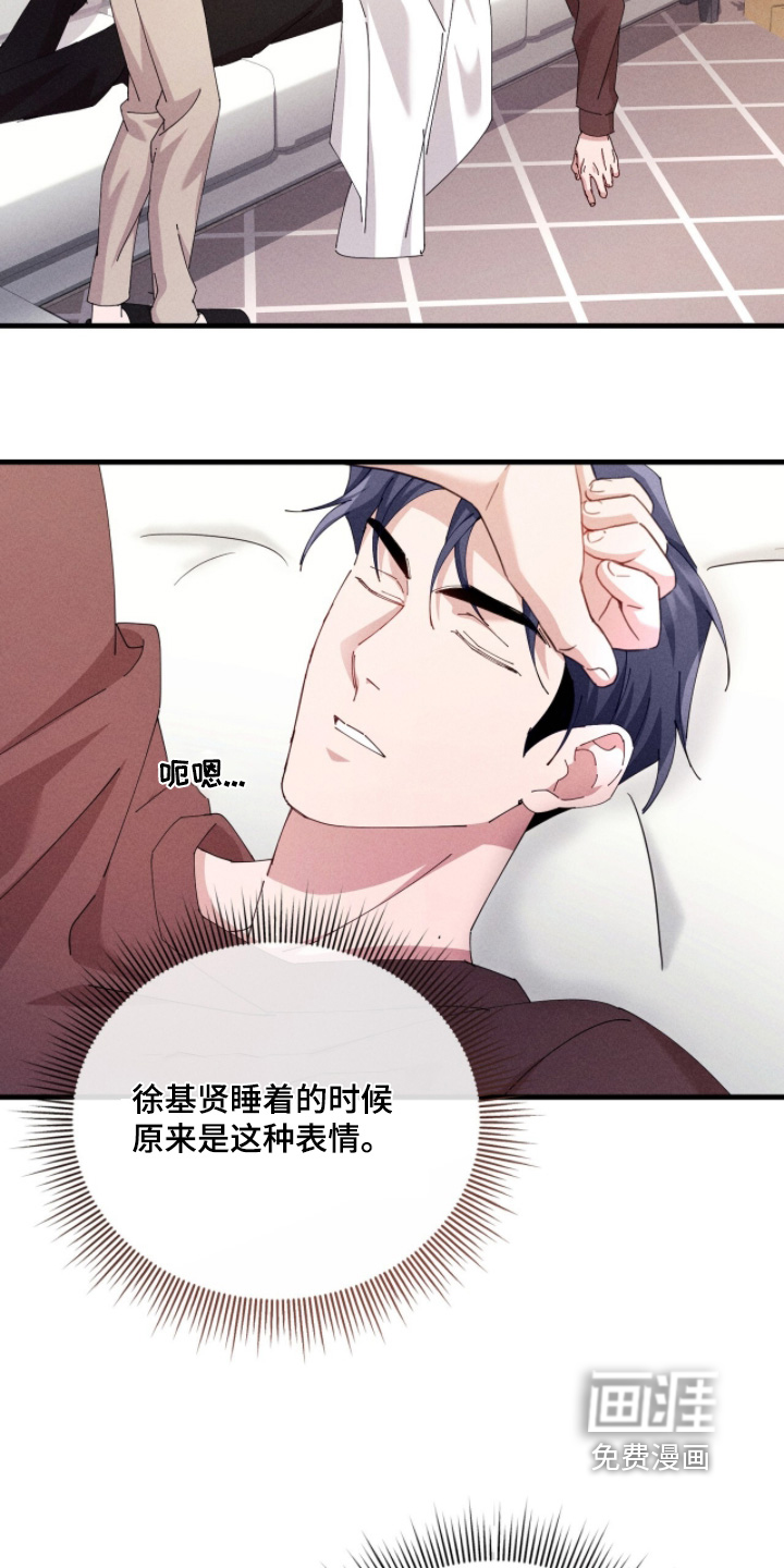 第63话8