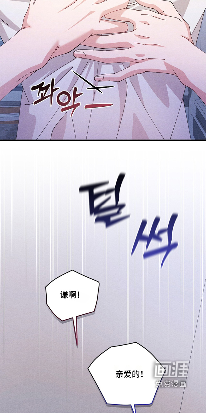 第67话10