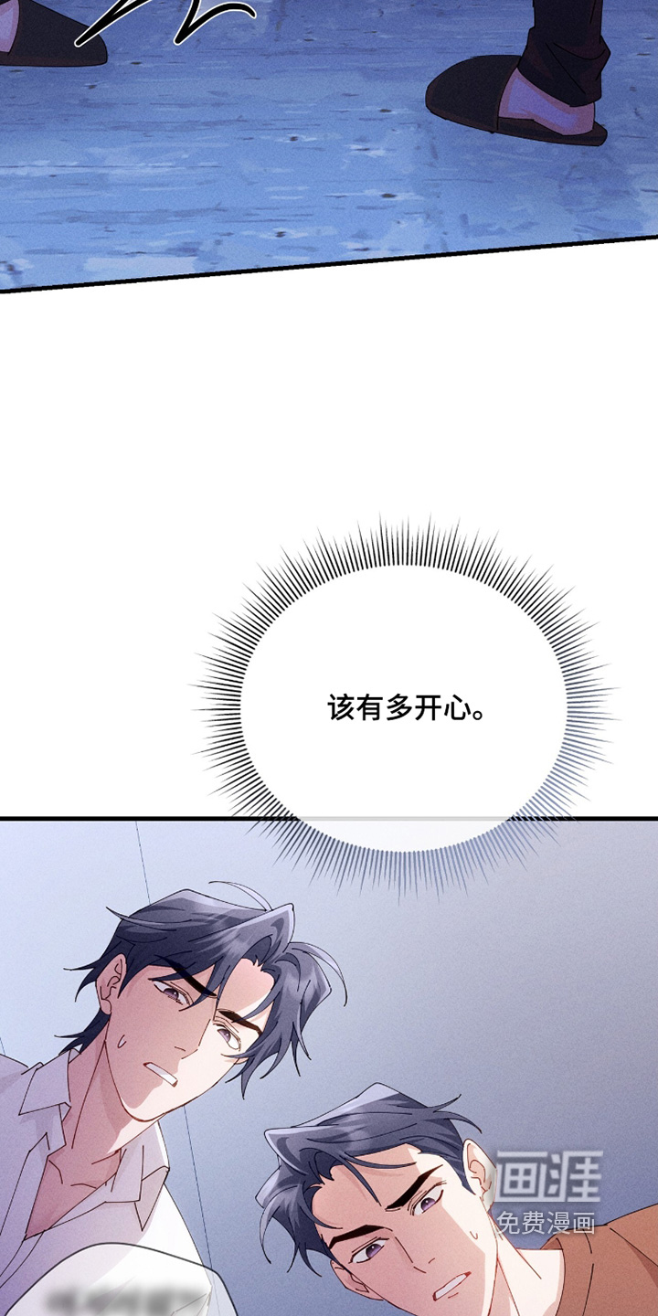第67话12