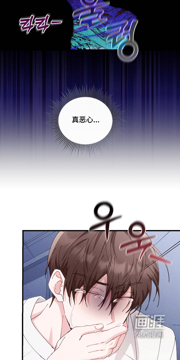 第67话14