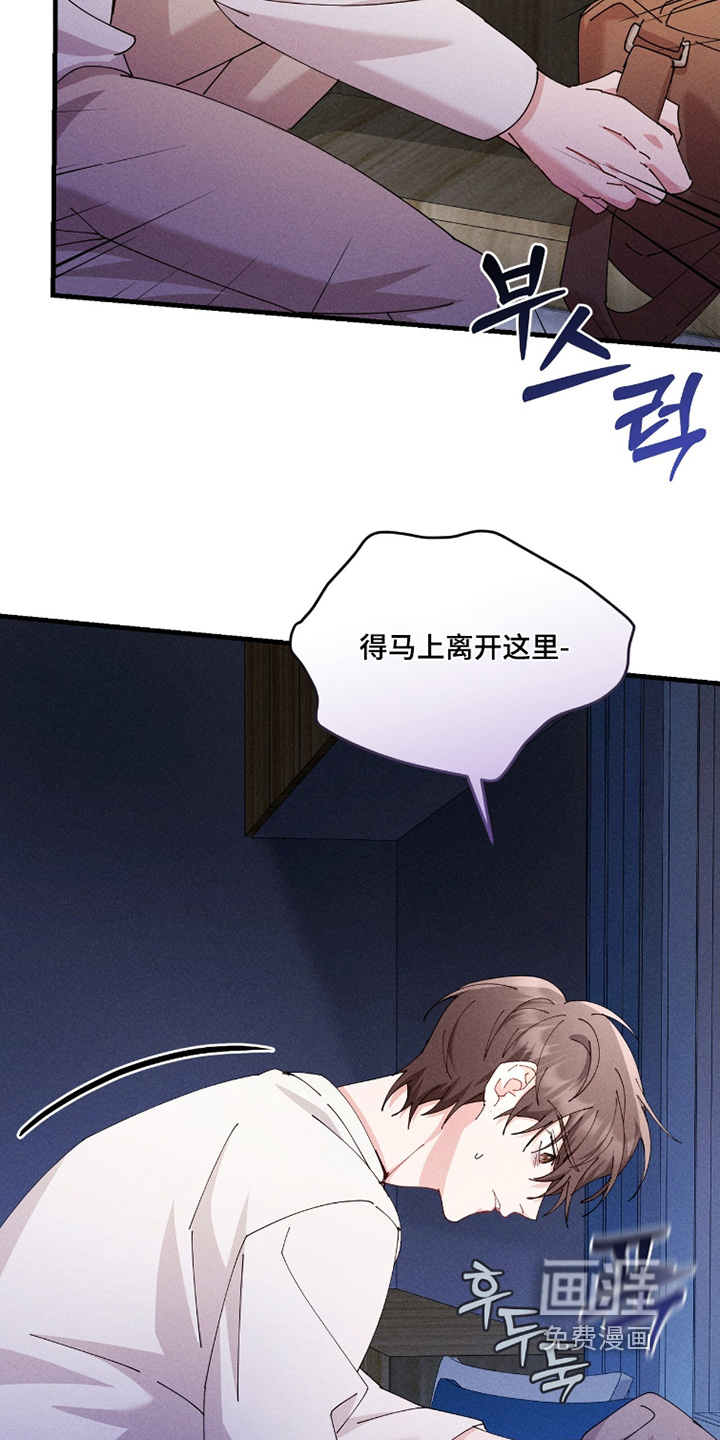第67话22