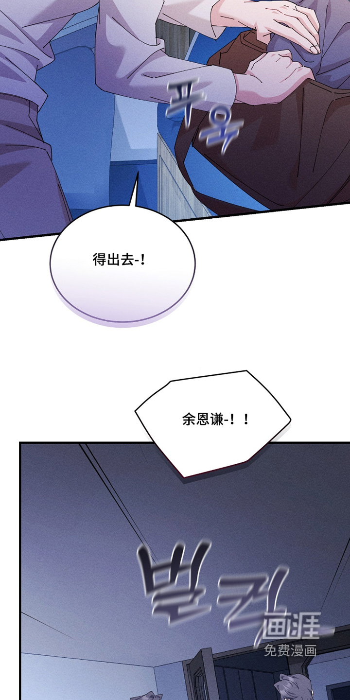 第67话23