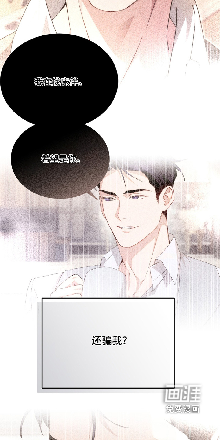 第67话5