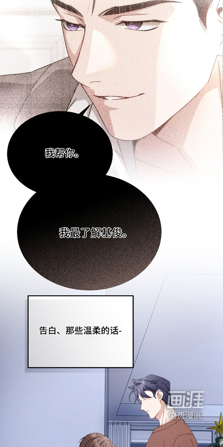 第67话6