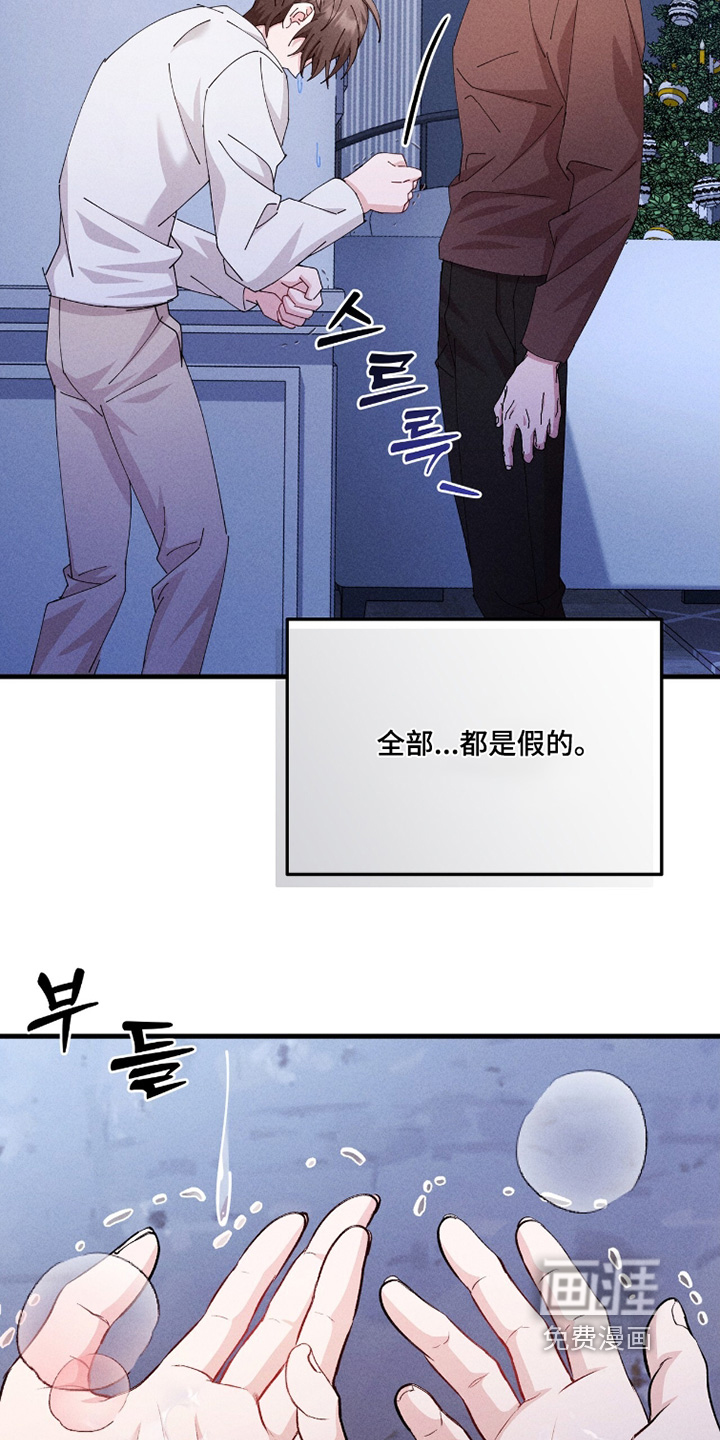 第67话7
