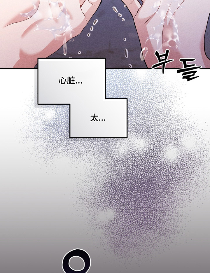 第67话8