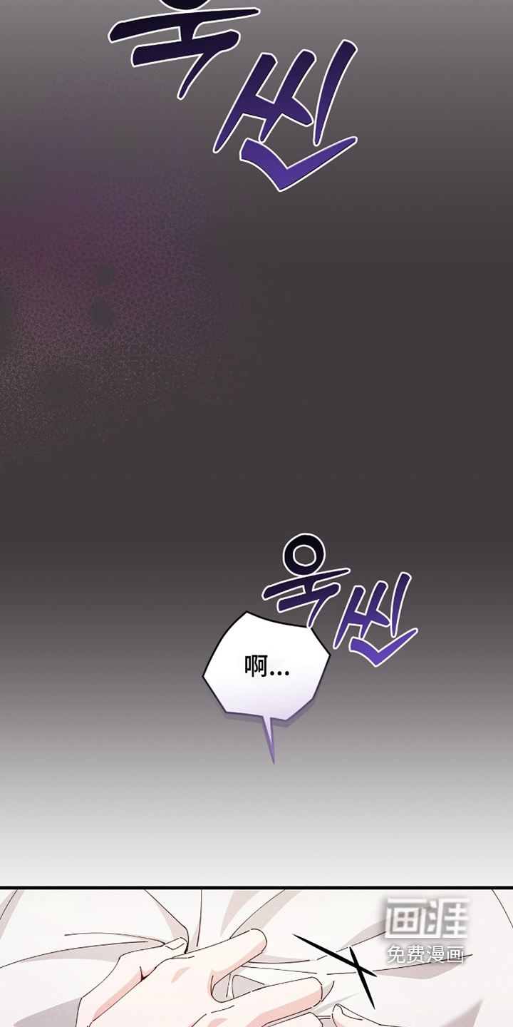 第67话9