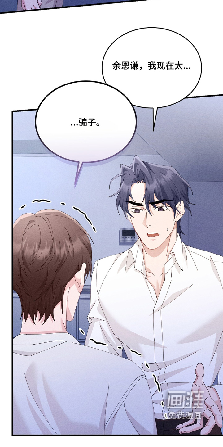 第66话10