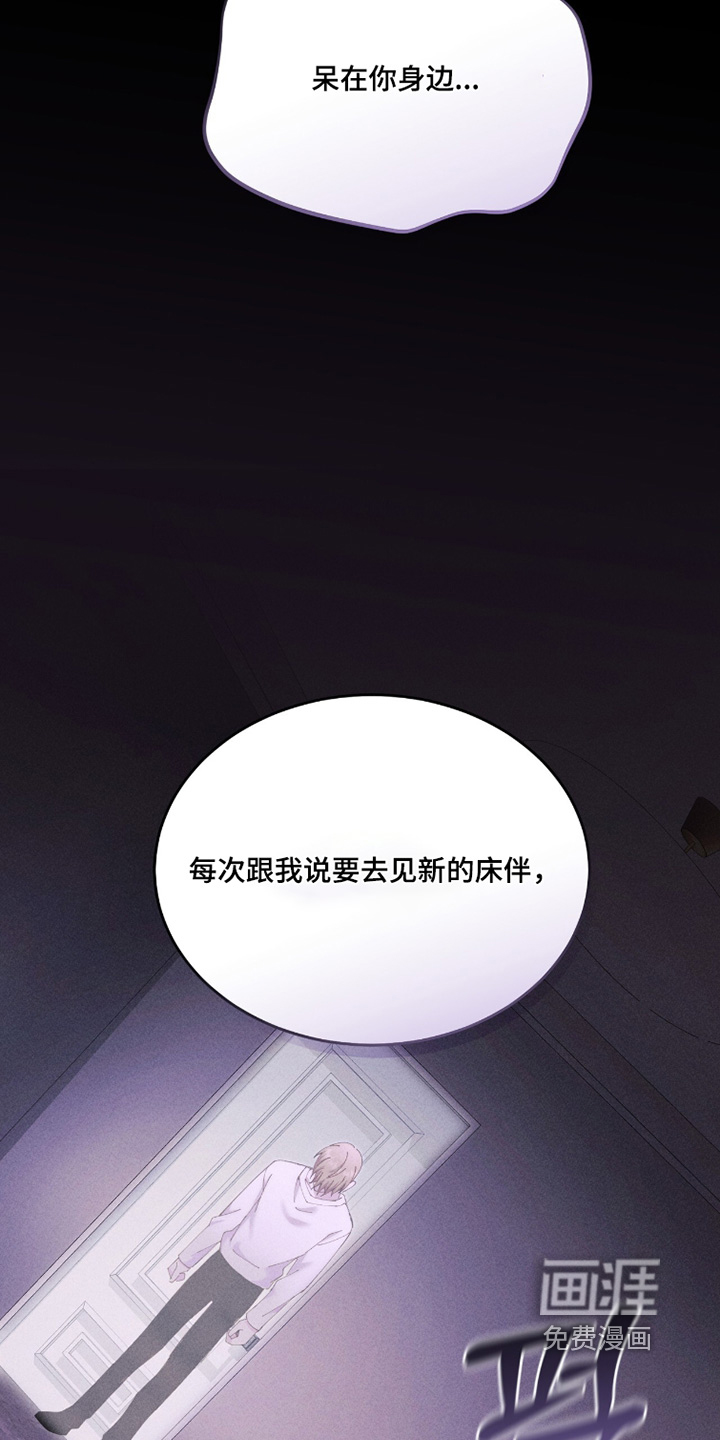 第66话13