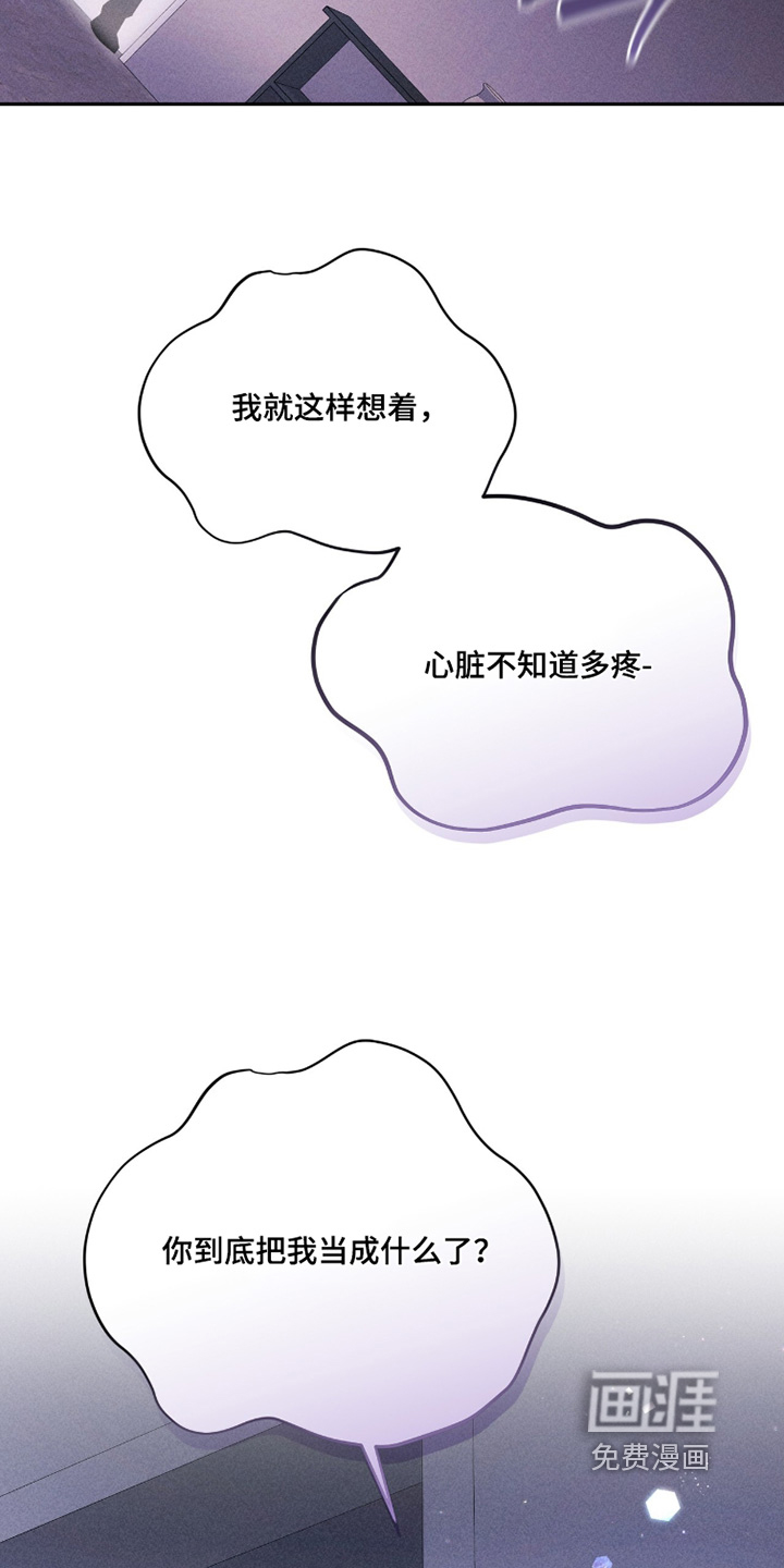 第66话14