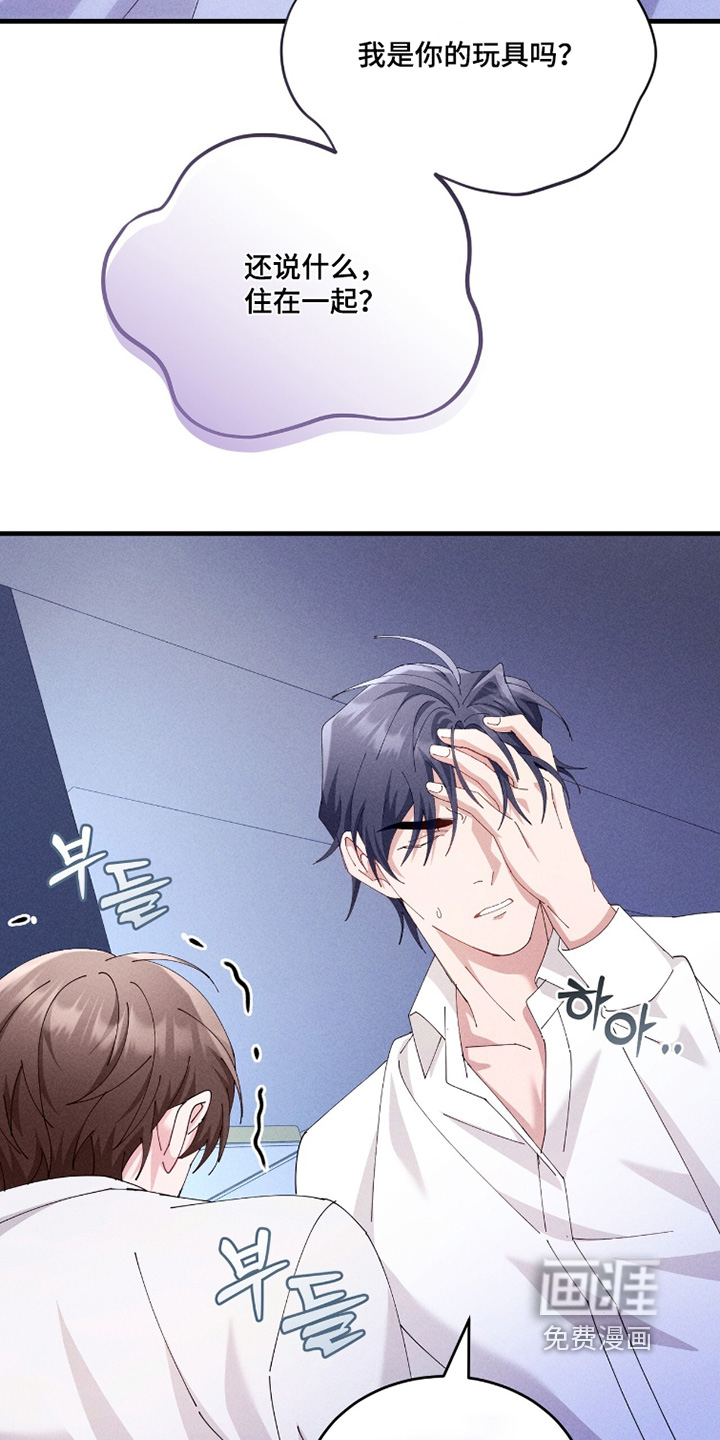第66话16