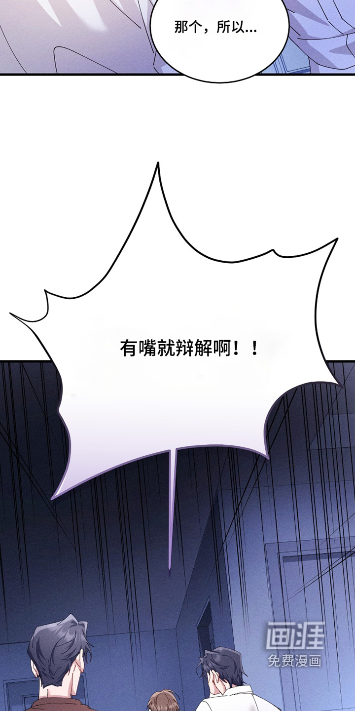 第66话17