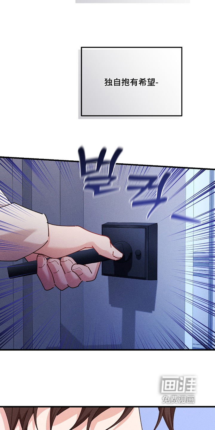 第66话2