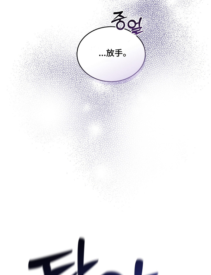 第66话21