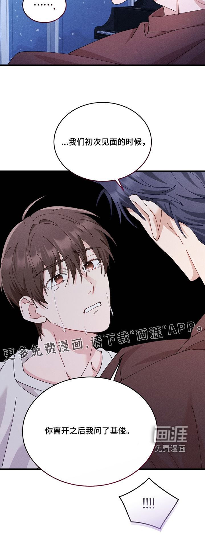 第66话29