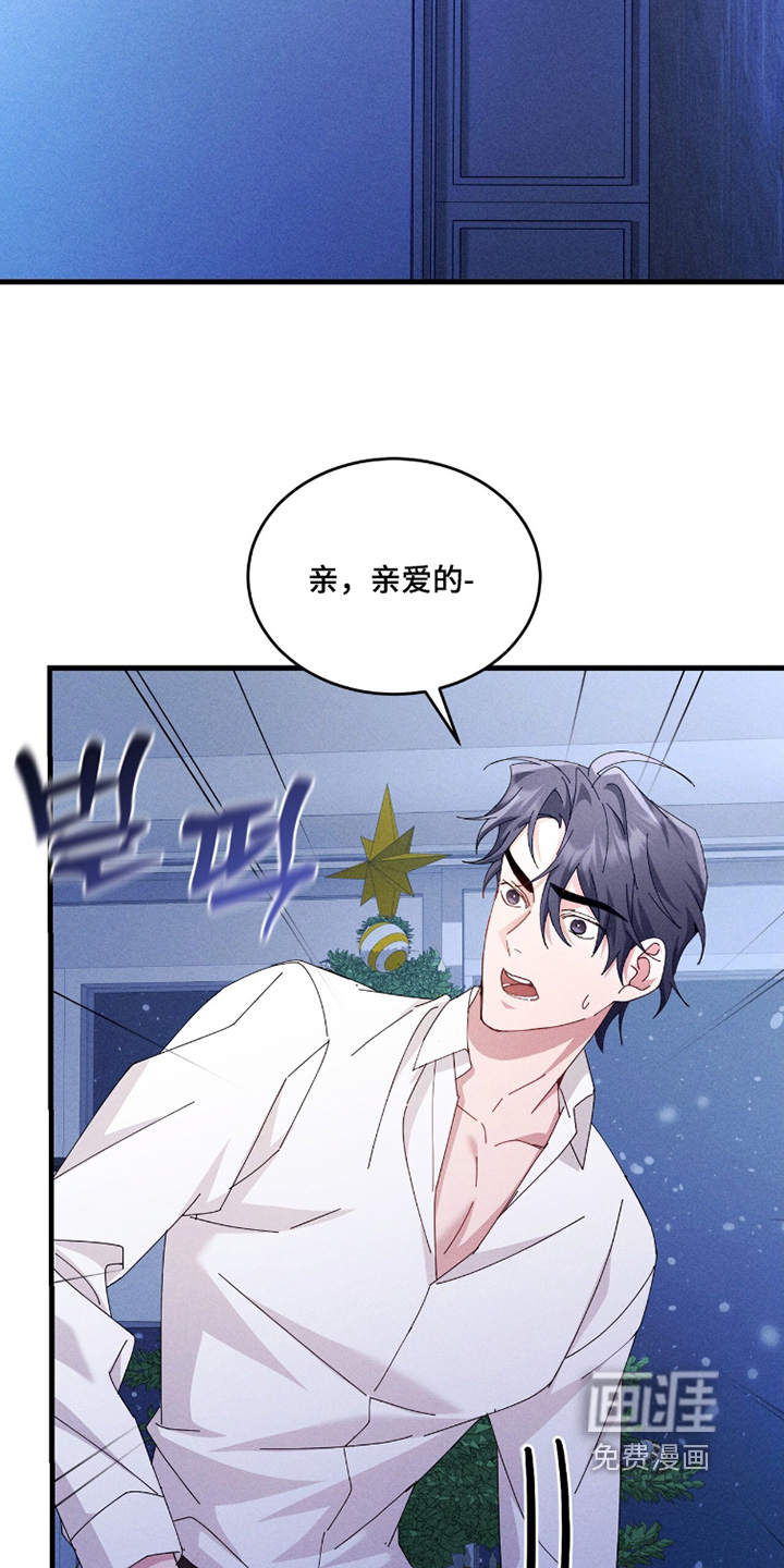 第66话6