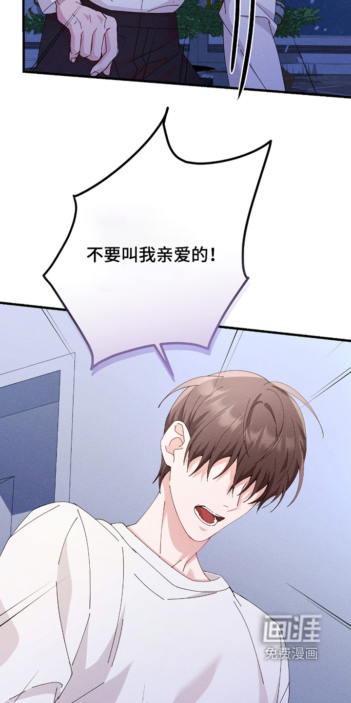 第66话7