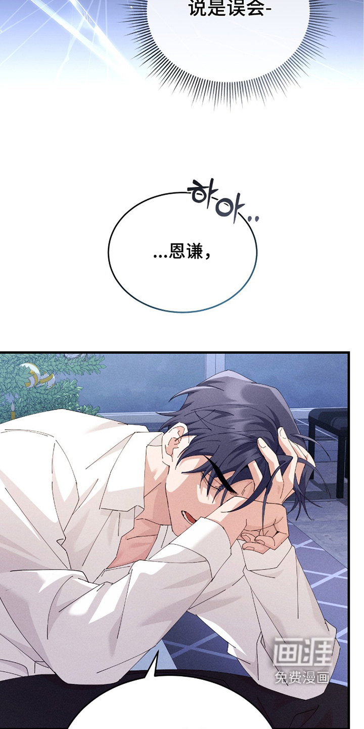 第65话11
