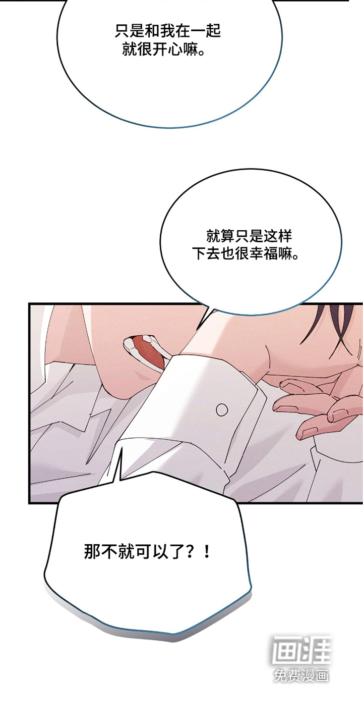 第65话12