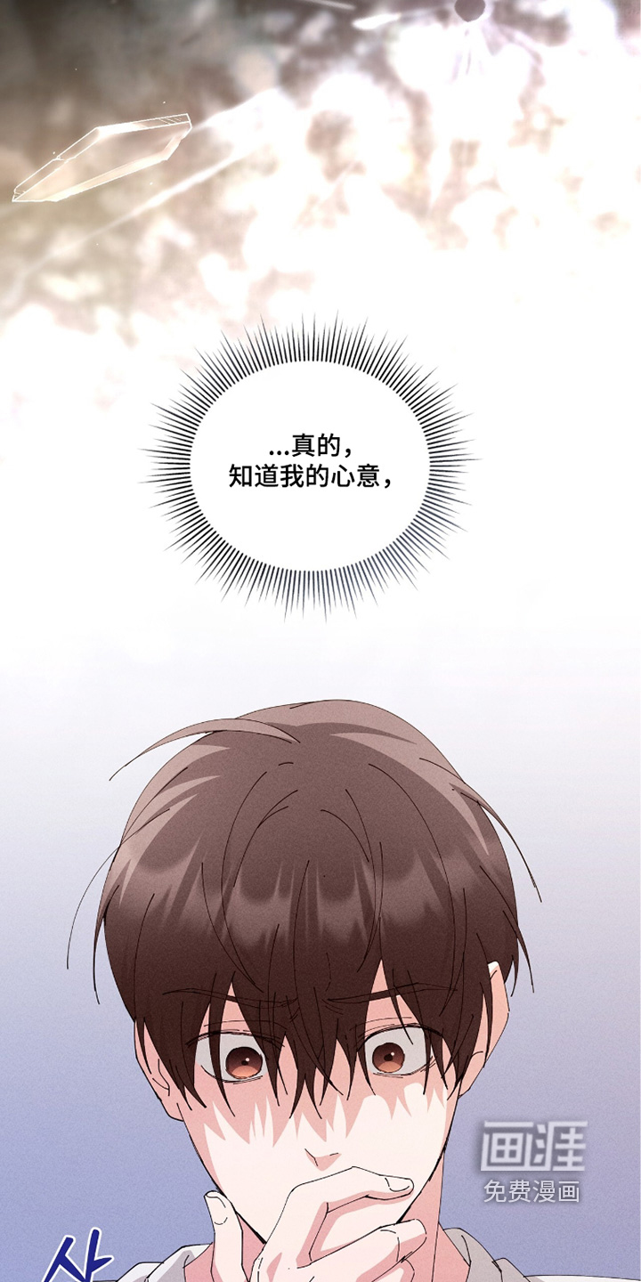 第65话16