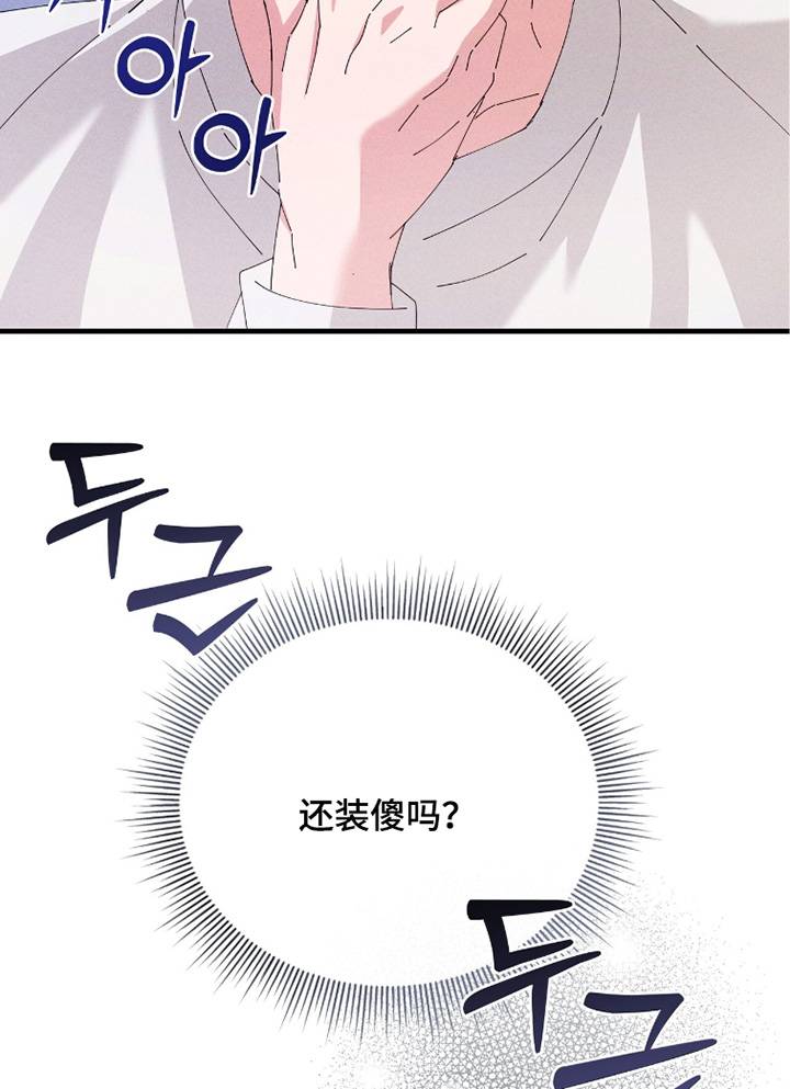 第65话17