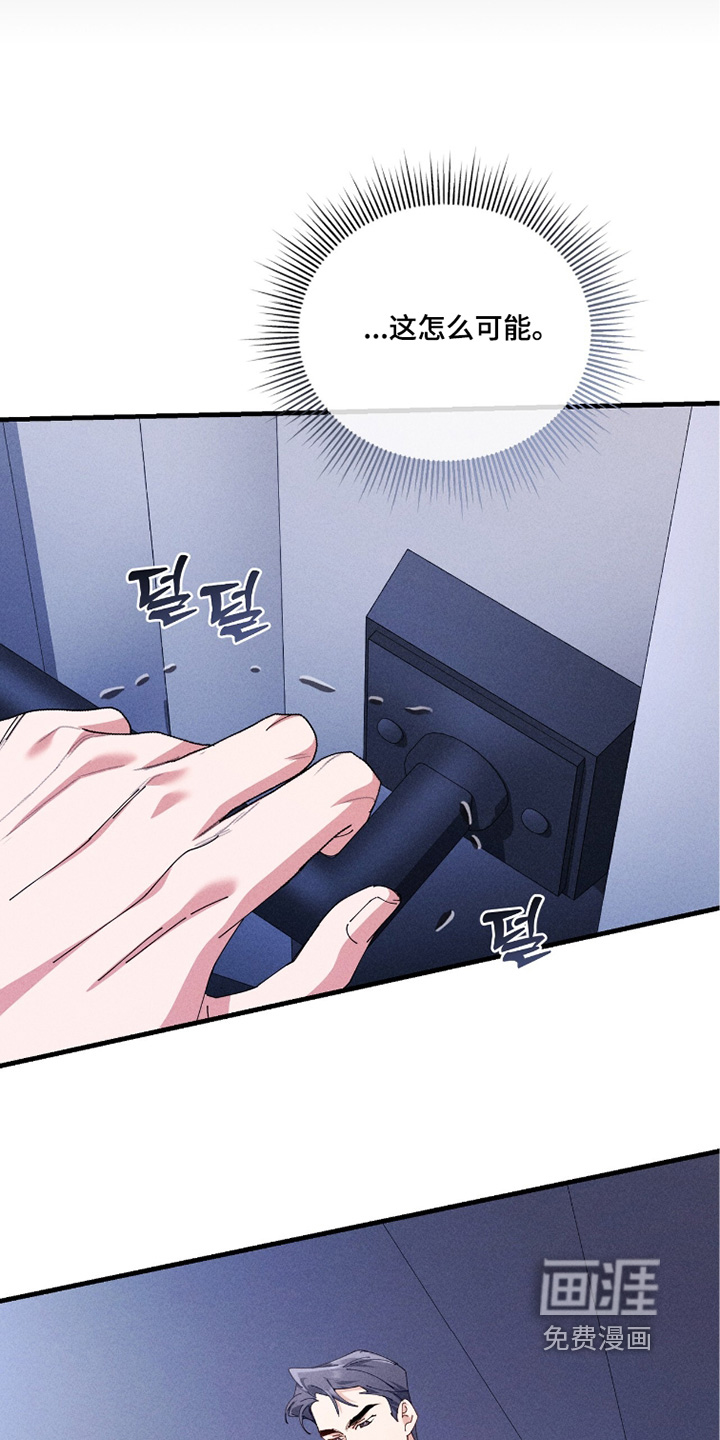 第65话4