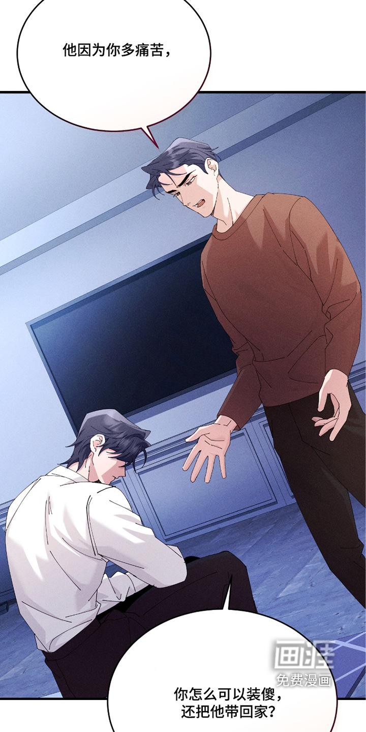 第65话6