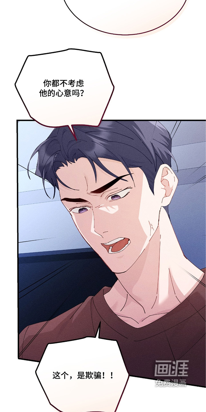 第65话7