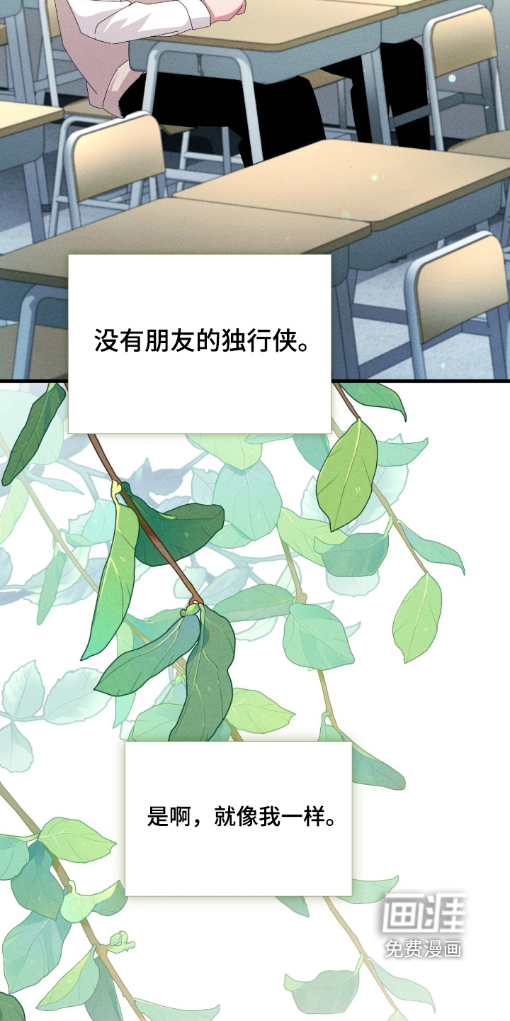 第70话10