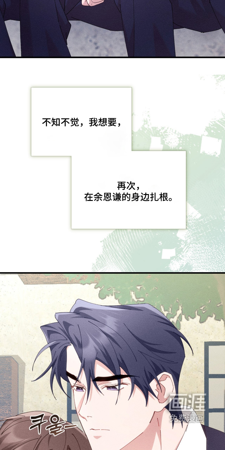 第70话13